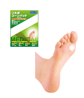 Sorbo Corn Pad for Sole of the Foot