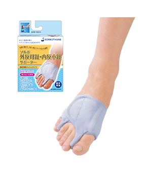 Sorbo Bunion (or Tailor’s bunion) Arch support brace (thin & rigid type)