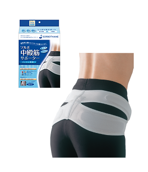 Sorbo Gluteus Medius Muscle Supporter (mesh fabric thin type)